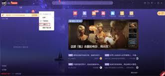 迅雷X如何设置启动后自动开始未完成任务