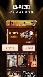 悟空剧场app如何使用