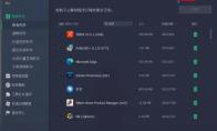 IObit Uninstaller怎么自动更新