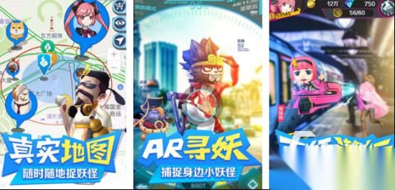 耐玩的ar实景捕捉精灵游戏有哪些 2025好玩的捕捉精灵手游盘点