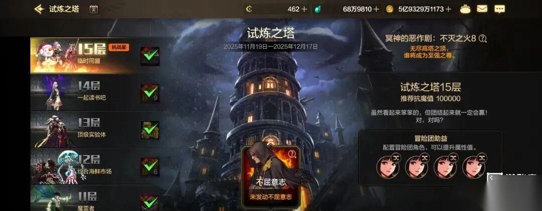dnf手游70版本玩法攻略