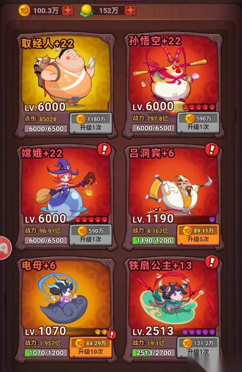 大话西游手游怎么去打怪 有效打怪的方法有什么