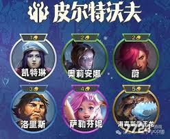 金铲铲之战s16洛里斯技能是什么