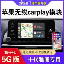 如何设置高德地图工作记录