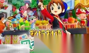 牧场物语风之繁华集市怎么钓鱼