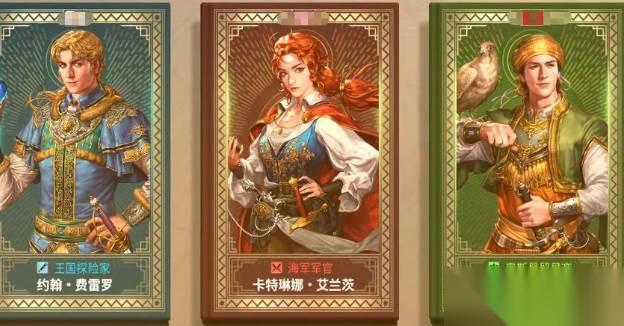 大航海时代提督玩法
