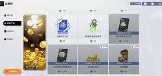 黑色四叶草魔法帝之道如何获取经验药水