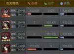 神探诡事录穷楼普通5 6过关攻略