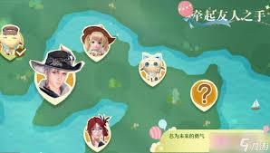 无限暖暖牵起友人之手名为未来的勇气任务怎么完成