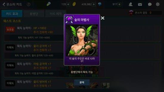 DNF手游公会地下城地址 副本进入方法说明