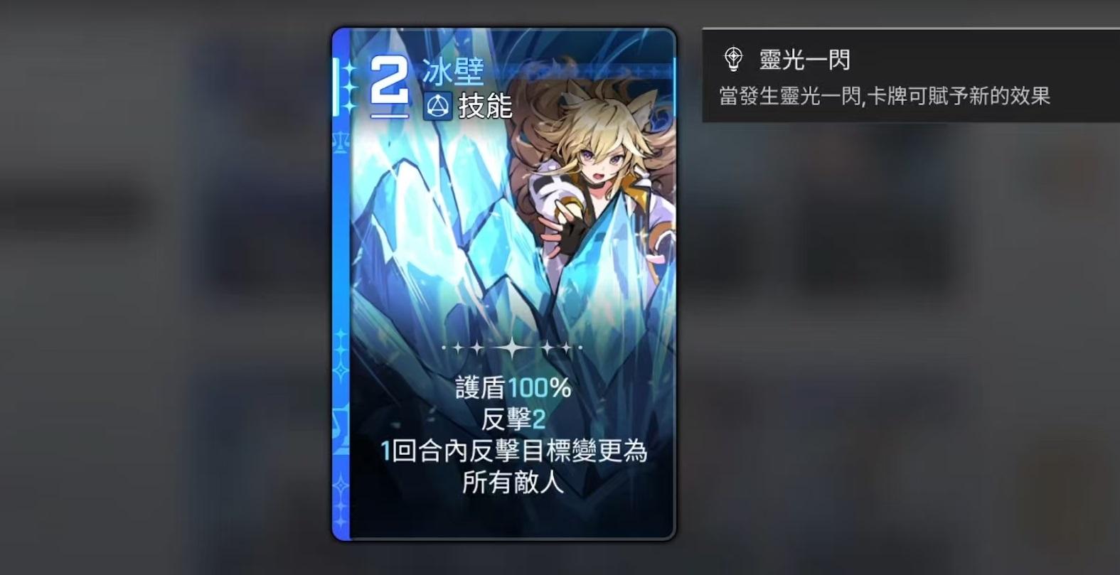卡厄思梦境麦格纳技能说明