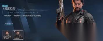 命运转轮金币弹弓流玩法是什么