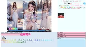 亚洲之子v70衣析浅斟怎么玩