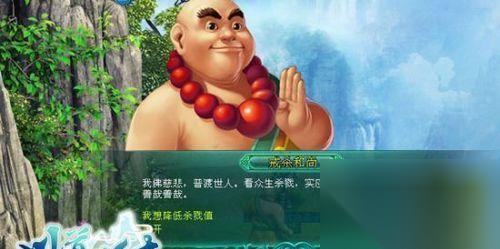 问道域外邪魔战斗策略有什么
