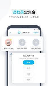 小盒学生如何退出班群