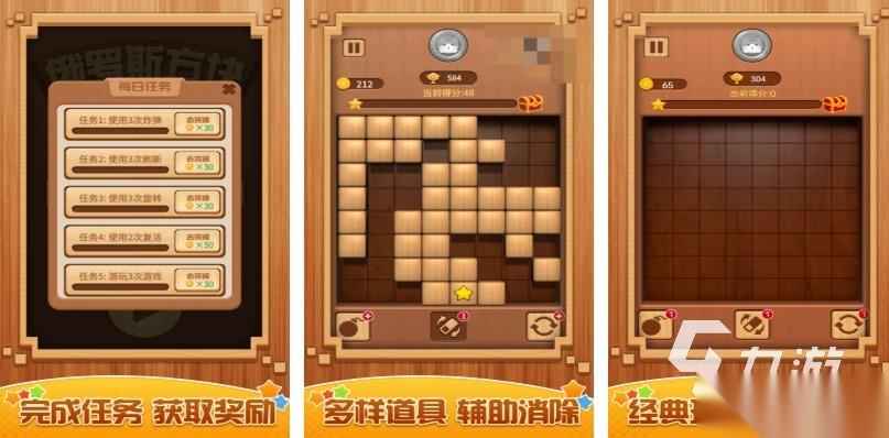 不要网的游戏小游戏大全 耐玩的单机游戏排行2025