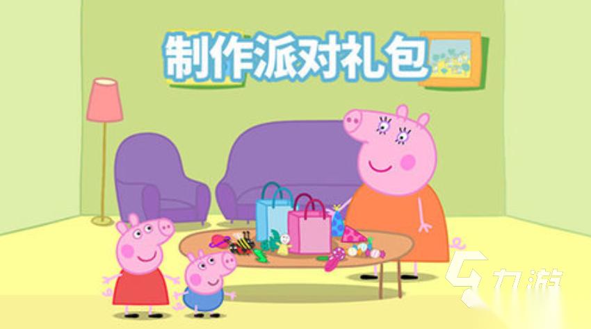 2025好玩的小猪小游戏盘点 必玩的小猪题材游戏推荐