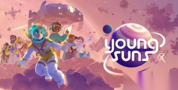 再见火山高中 开发商新作 Young Suns 已上线