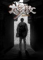 斯宾塞8个月前访Tango团队场景令人唏嘘