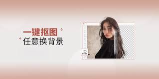 如何用amls进行抠图