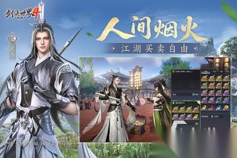2025优秀的西山居手游合集 精彩的西山居手游榜单