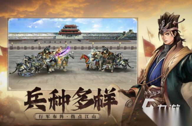 酒馆招募武将的三国类游戏有没有 2025流行的三国游戏大全