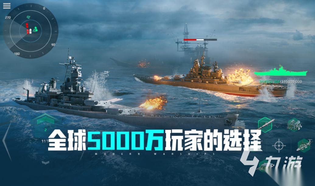 受欢迎的大海游戏有哪些 人气较高的大海游戏合集2025