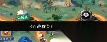 百战群英怎么快速提升等级