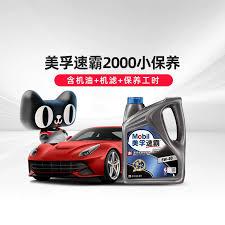 天猫养车app如何添加车辆