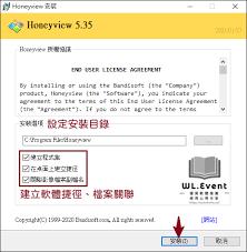 如何取消Honeyview翻页音效