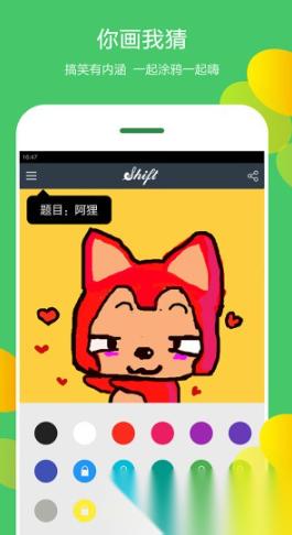 有意思的你画我猜游戏下载介绍2025 火爆的你画我猜游戏大全
