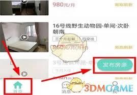 六六直租如何签订合同