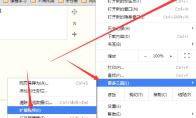 谷歌浏览器如何安装json视图插件