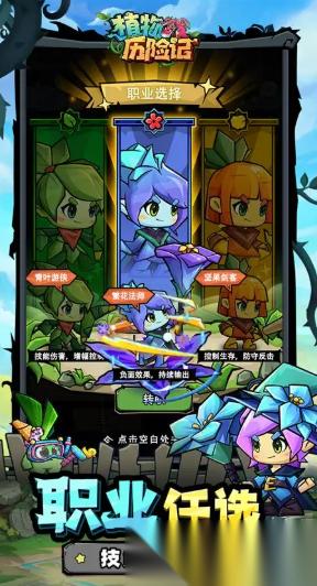 策略植物游戏有哪些介绍2025 质量高的策略植物游戏推荐
