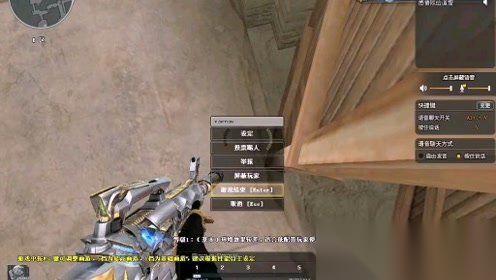 穿越火线怎么挂房不掉 常见挂房问题与避坑指南全解析