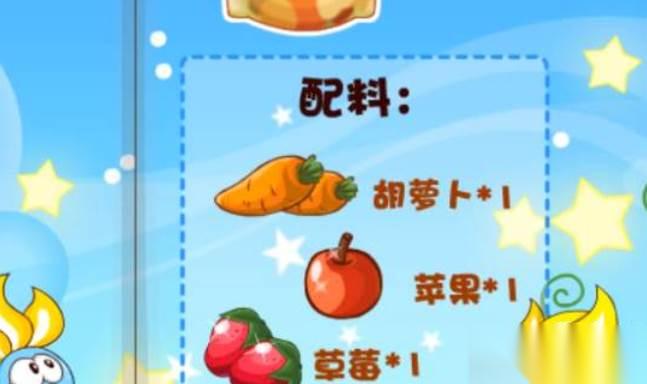 摩尔庄园里拉姆怎么喂