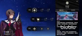 二重螺旋幻景技能是什么
