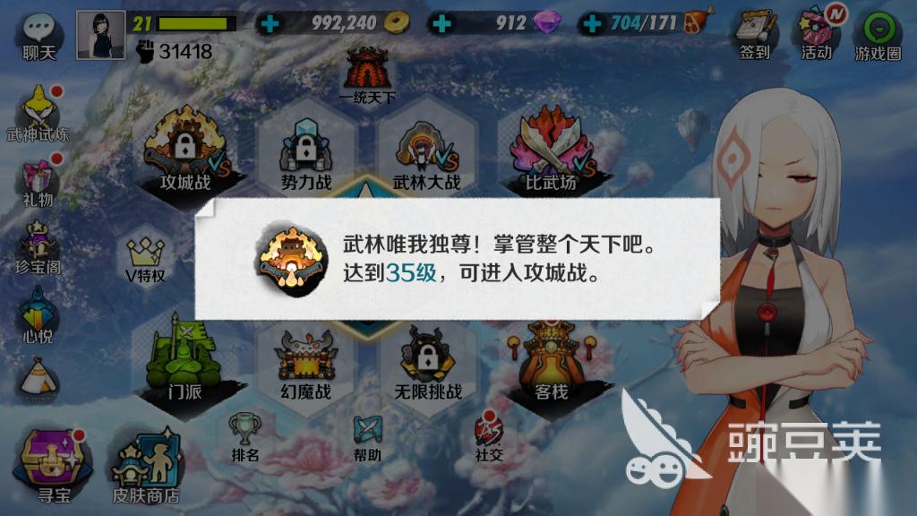 战斗吧剑灵城堡怎么升级 依靠占领城堡的数量来决定