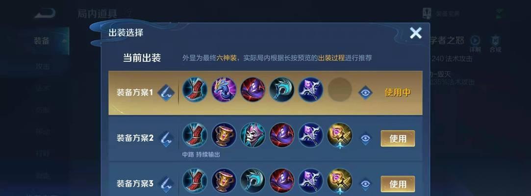 孙悟空配王昭君怎么玩 最佳搭配策略是什么
