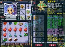 梦幻西游109化生寺装备怎么展示