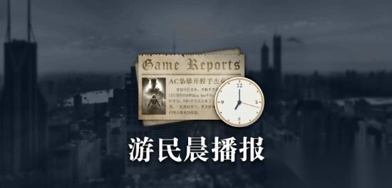 细胞分裂 总监回归 杀手 开发商确认新作