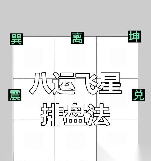 移星符获取方法是什么