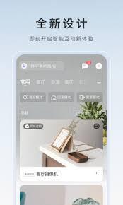 萤石云视频如何开通萤石云盘