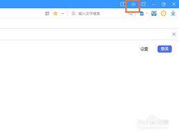 搜狗浏览器如何设置阅读视图