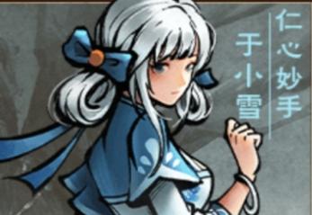 烟雨江湖于小雪武学搭配攻略