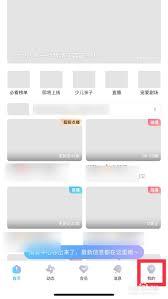 优酷app人工客服在哪里找