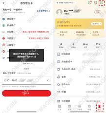 如何办理百度闪付卡