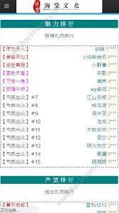 海棠官方入口无法访问怎么办