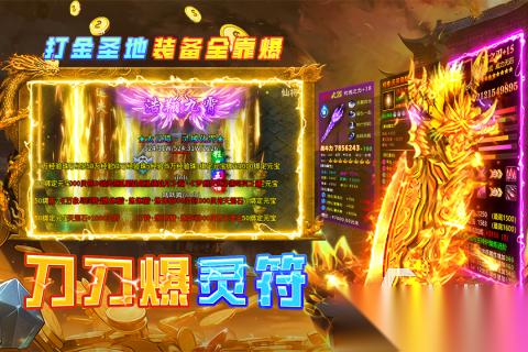 求个不氪金的传奇手游有没有 2025热门的传奇游戏排行榜