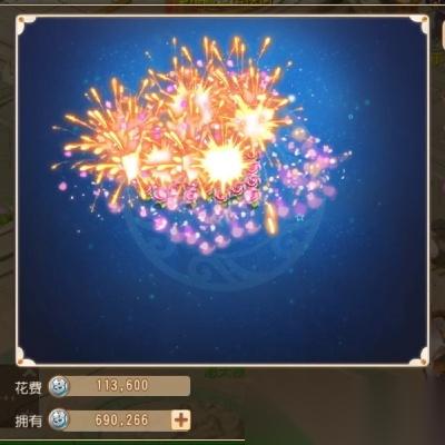 梦幻西游怎么买烟花 烟花获取全攻略与定制指南